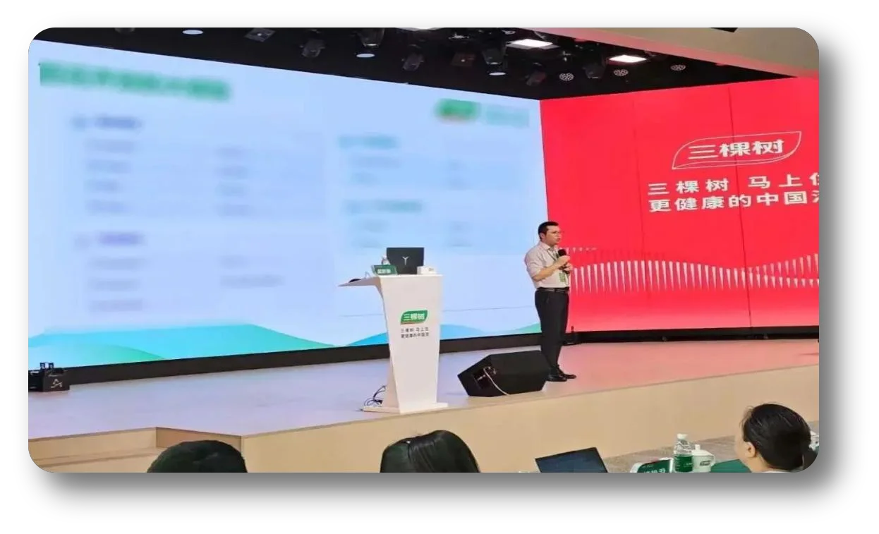 三棵树 AI 办公提效培训现场