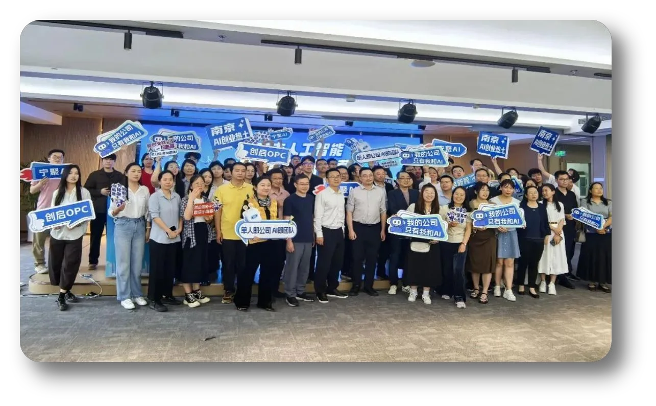 南京 OPC 菁英训练营学员合影